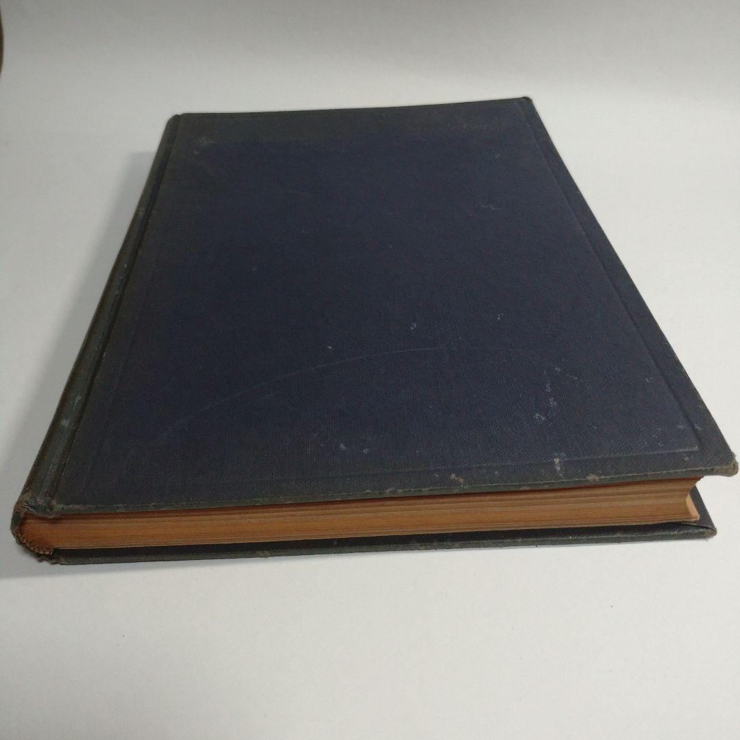 Biological Oxidation Oppenheimer 1939年