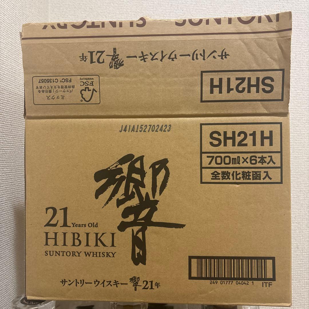 響21年空瓶 ケース無し6本 専用ダンボール【着払い】