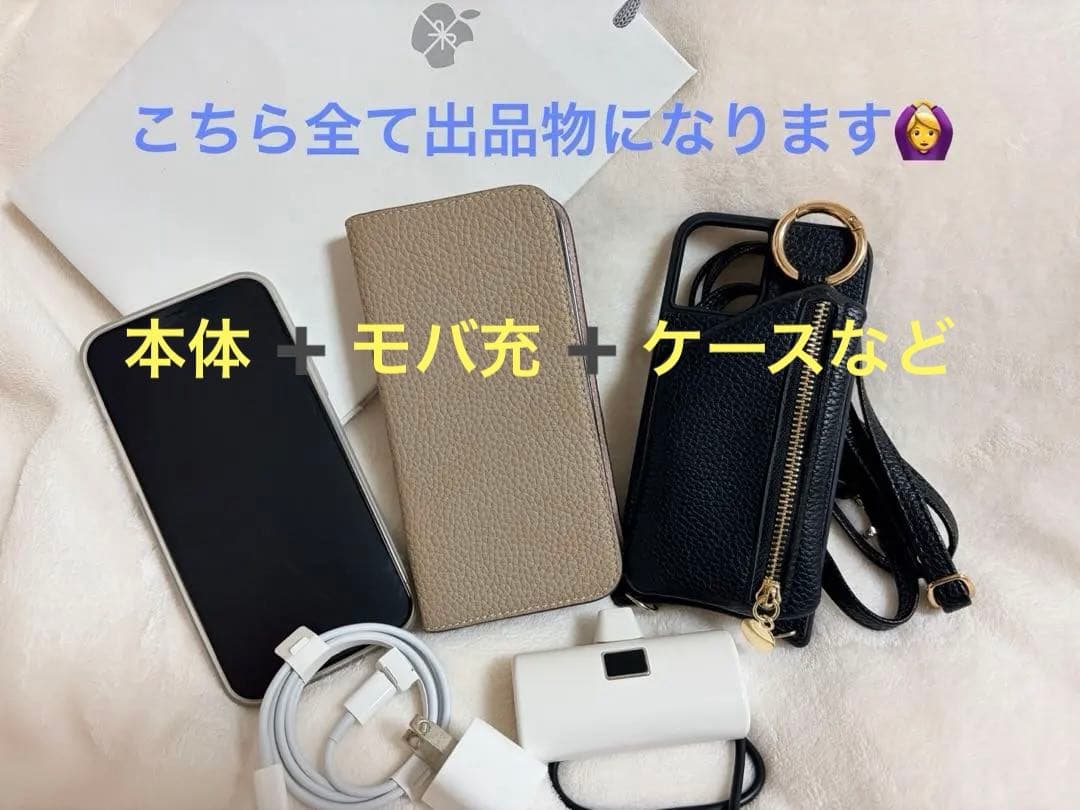 即購入OK♥️iPhone12Pro 128GB SIMフリー｜動作良好/モバ充付