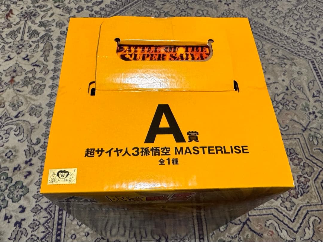 ドラゴンボール BATTLE OF THE SUPER SAIYAN セット売り