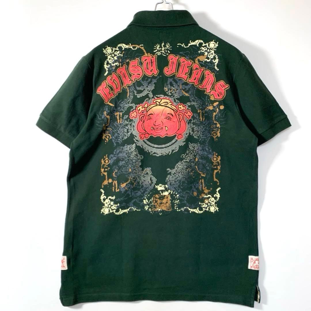 エヴィス　Ｅvisu プリント　ポロシャツ　オールド