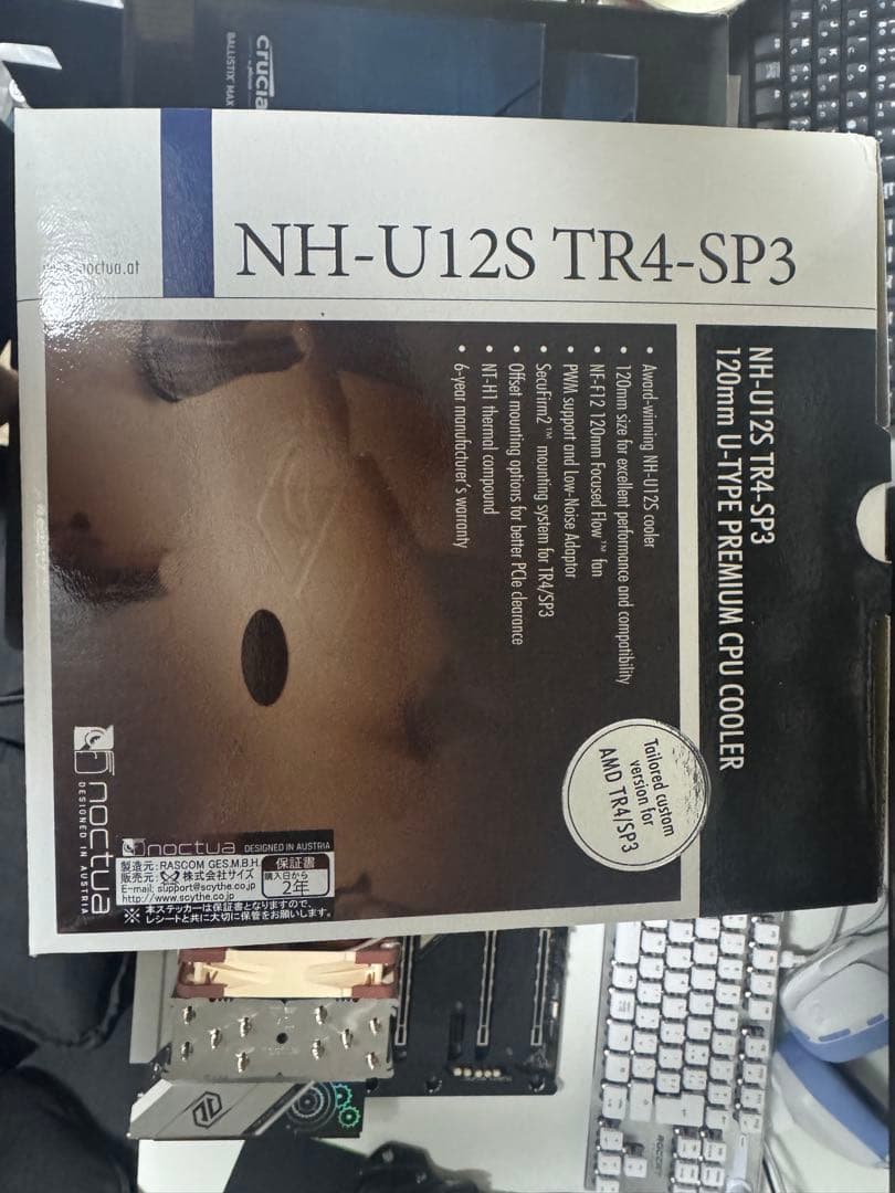 TR 3960X TRX40 Taichi メモリ8GB×4枚 クーラー