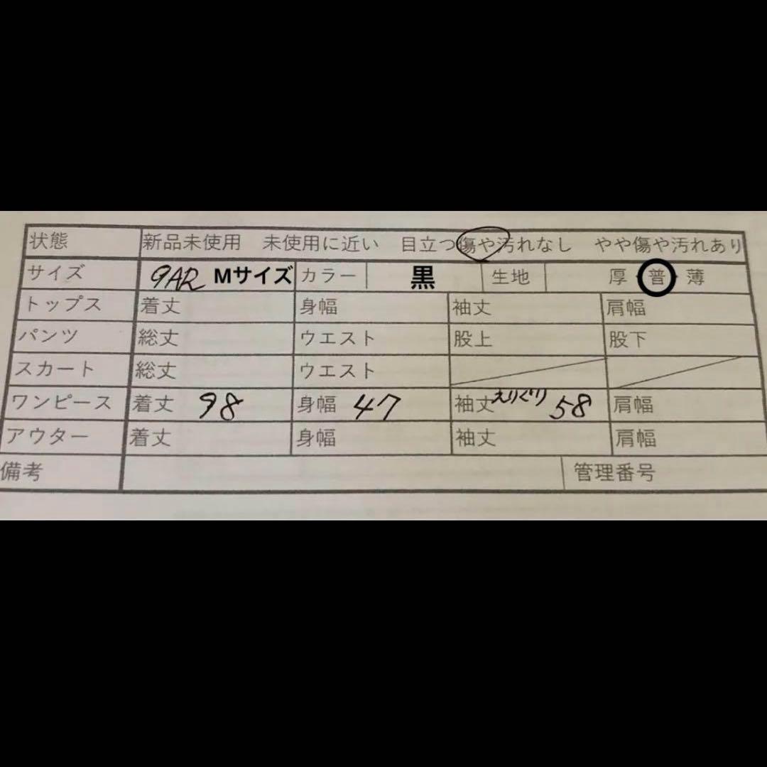 希少／Thierry Mugler／リネン混合／裏地キュプラ／日本製／黒／M