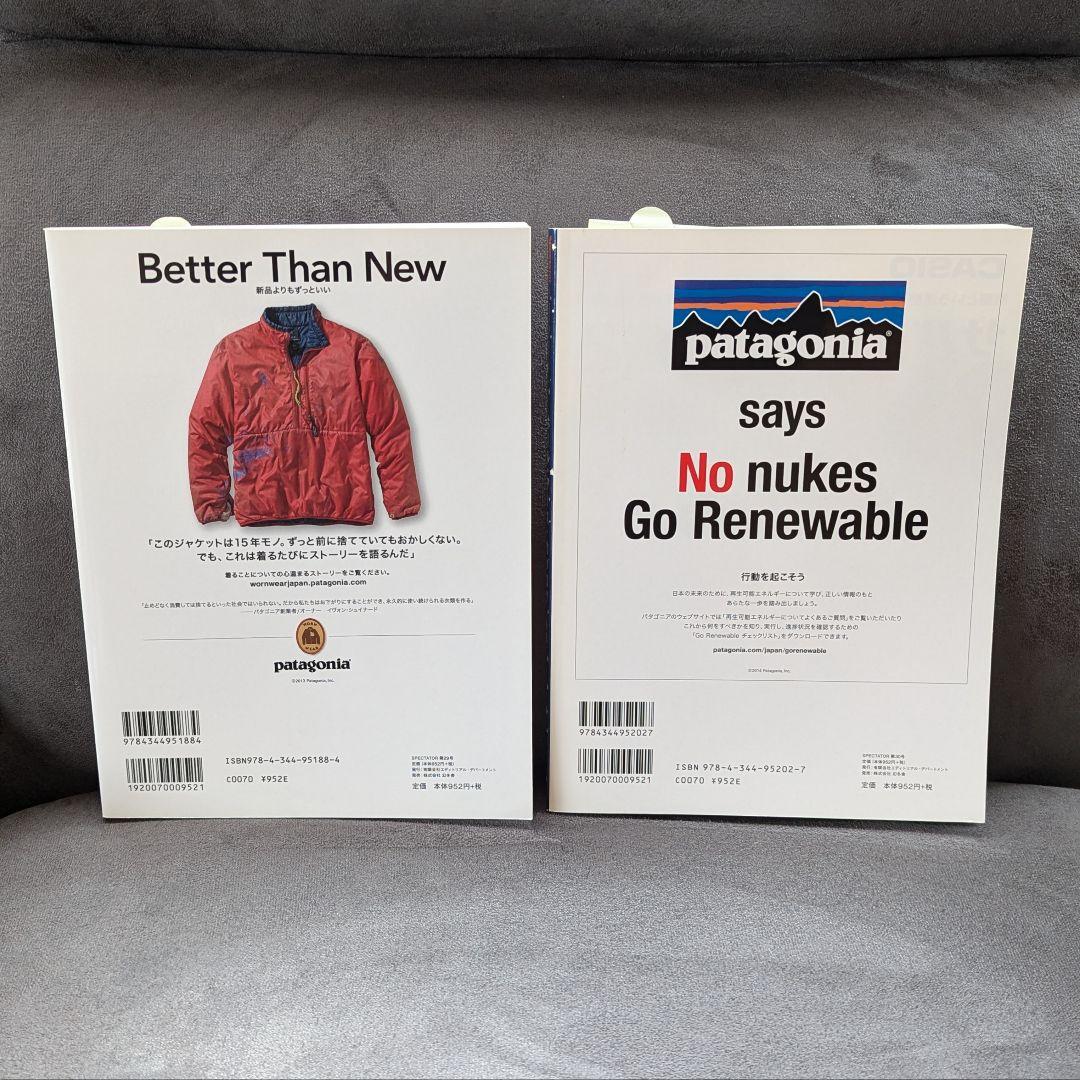 ☆美品☆SPECTATOR vol.29 & 30 ホール・アース・カタログ特集