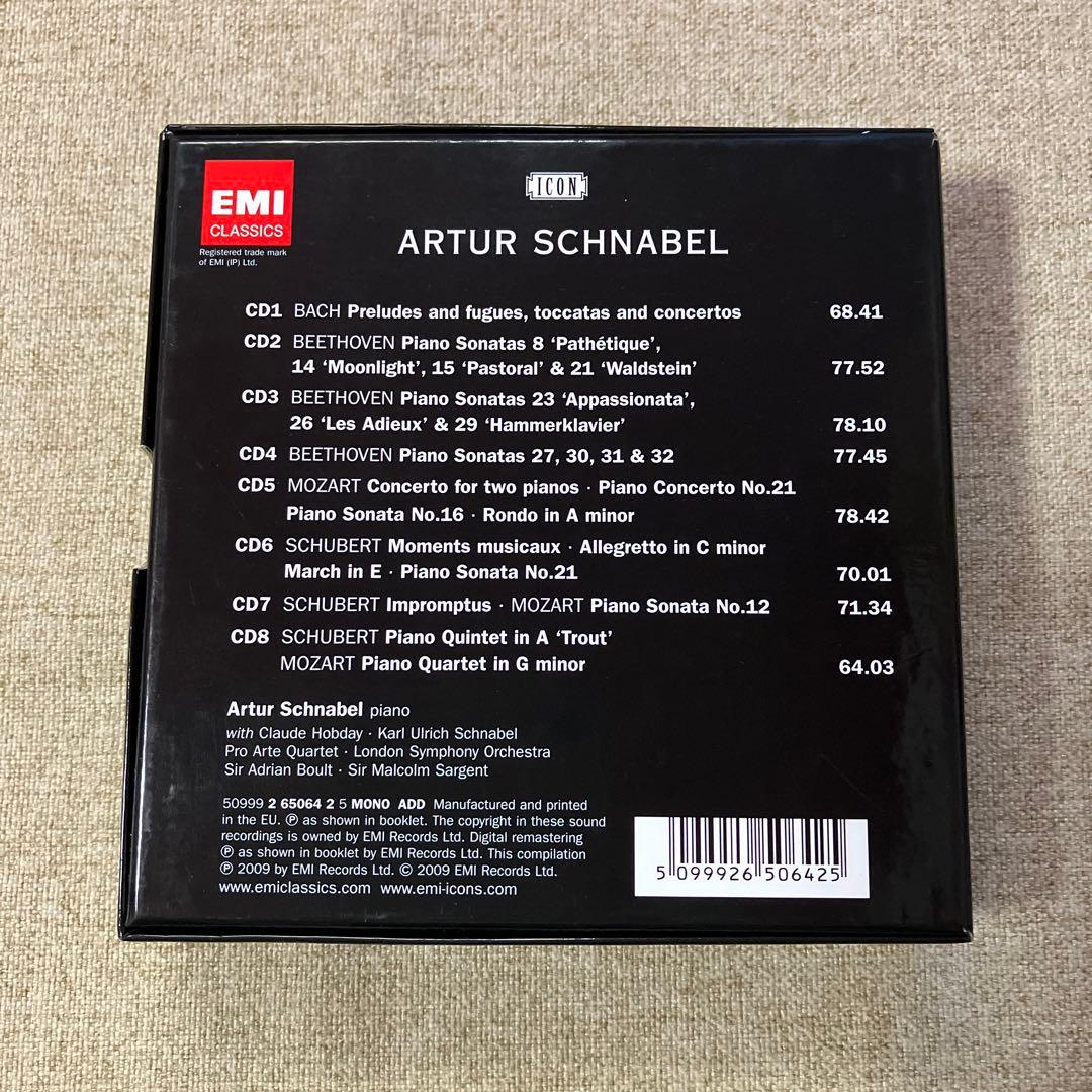 アルトゥール・シュナーベル／ＥＭＩレコーディングス（８ＣＤ）