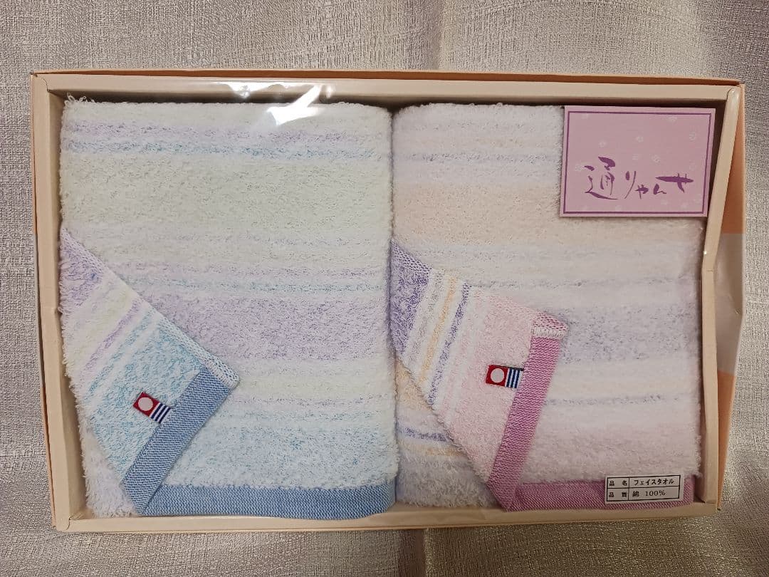 今治タオル　３３枚セット(箱無し)