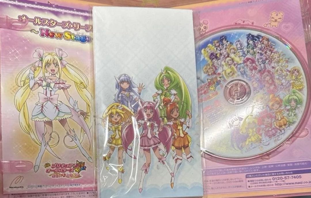 映画プリキュアオールスターズ NewStage みらいのともだち 特装版('1…