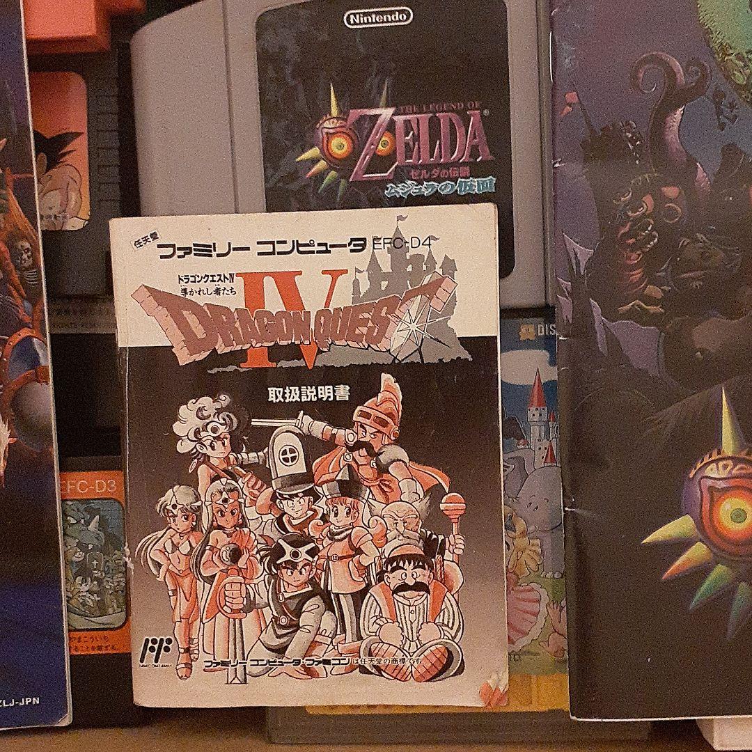 ファミコンカセットまとめ売り　おまけ取説付き