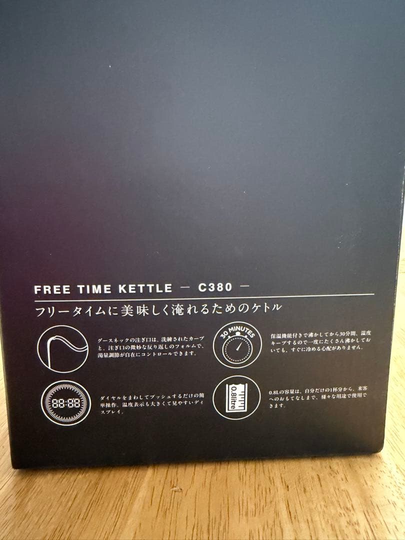 cores 電気ケトル 温度調整機能付き フリータイムケトル