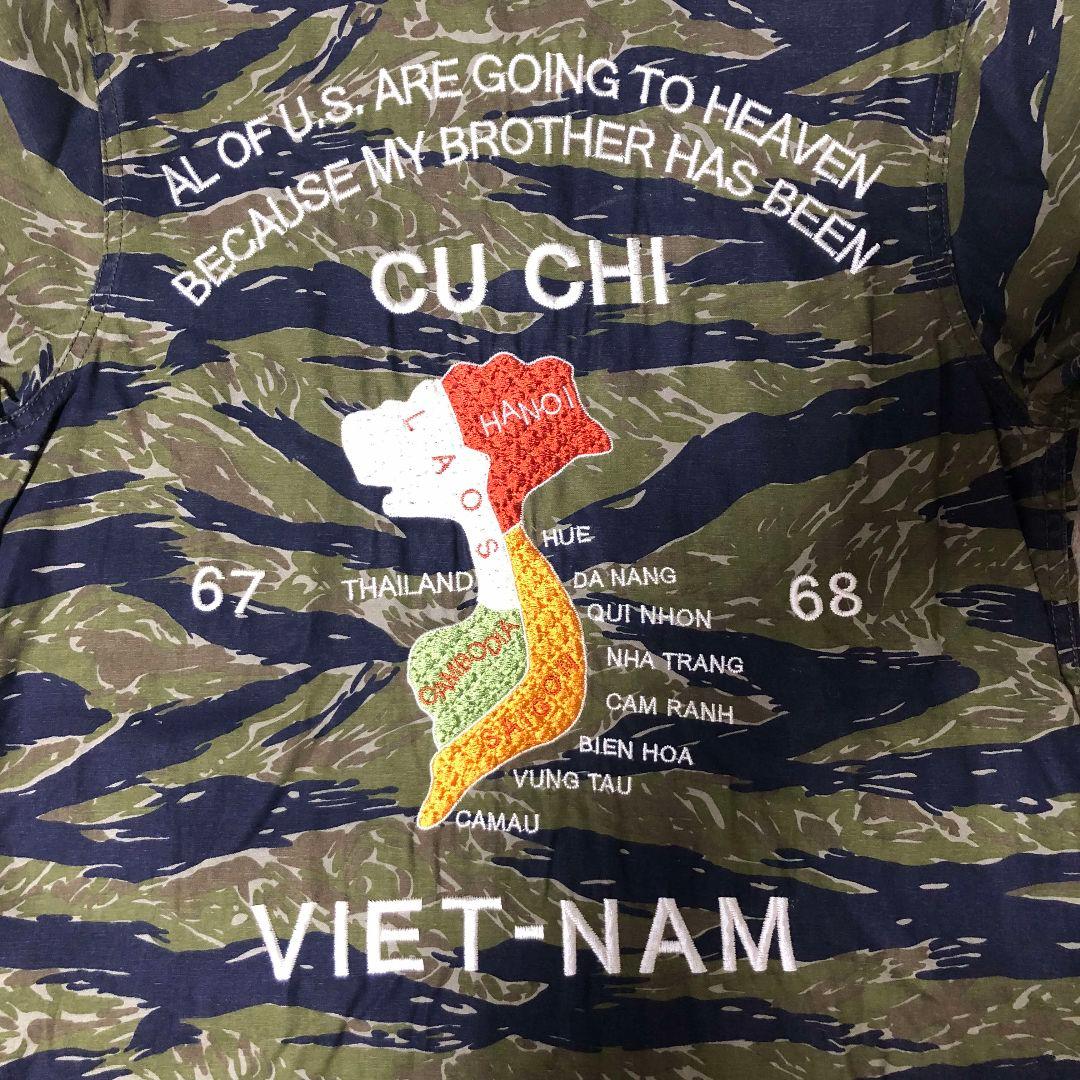 その他 Houston Tiger Stripe C4mouflage Vietnam