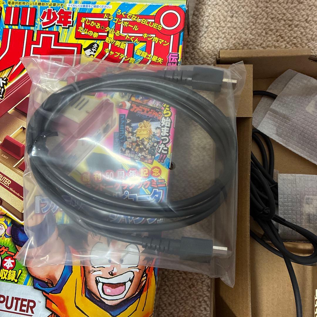 任天堂クラシックミニ　ファミコン　ジャンプ