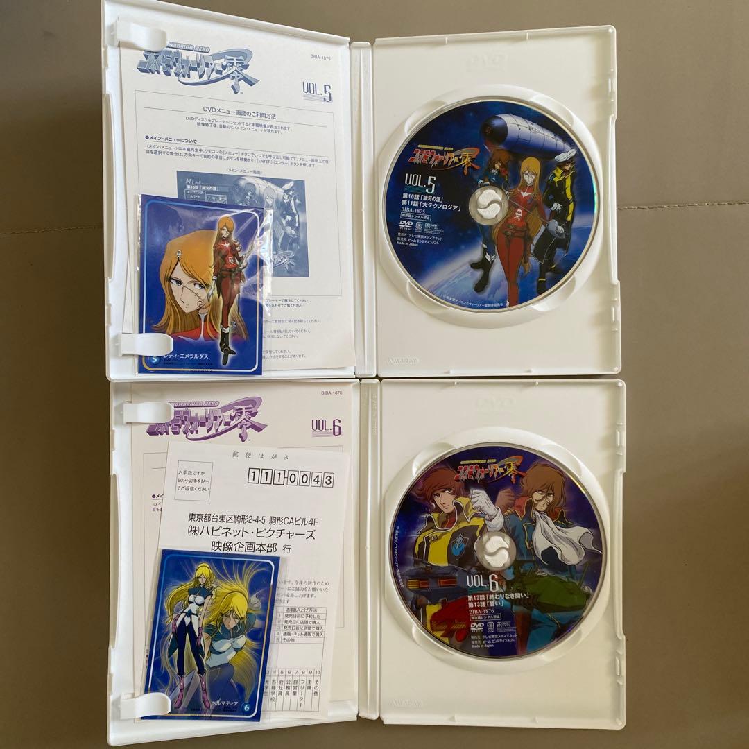 コスモウォーリアー零　DVD-BOX