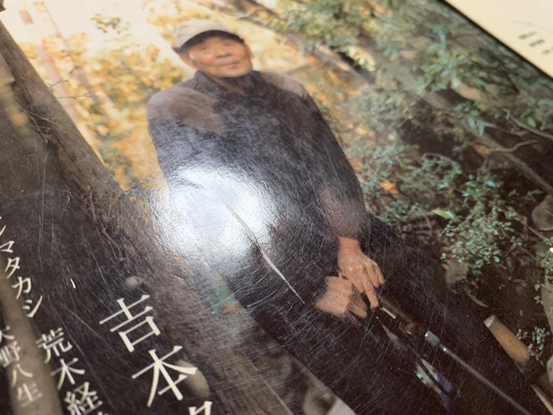 coyote 20冊まとめ売り