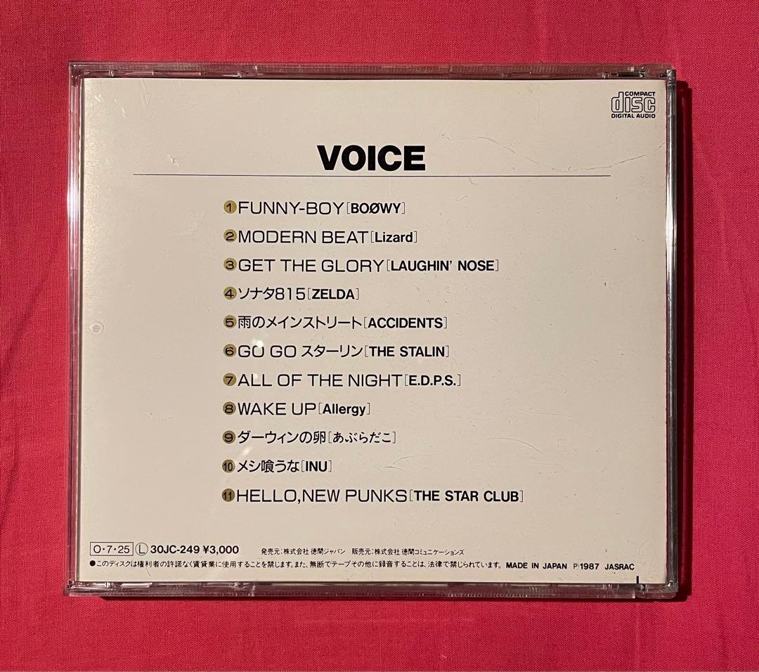 【VOICE ラフィンノーズ BOOWY スターリン あぶらだこ他 CD】