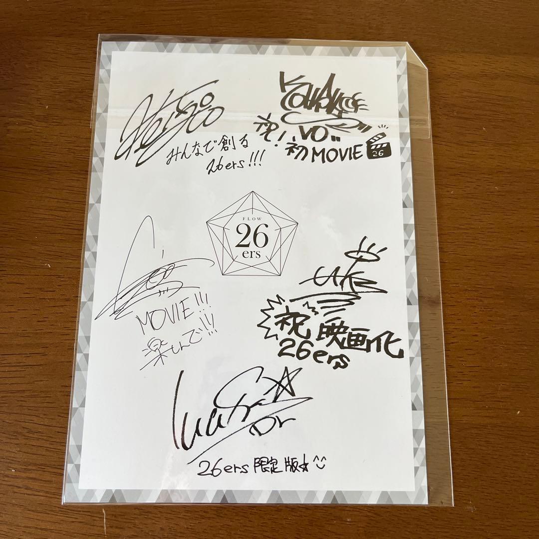 26ers⭐️DVD 会報 12点セット まとめ売り