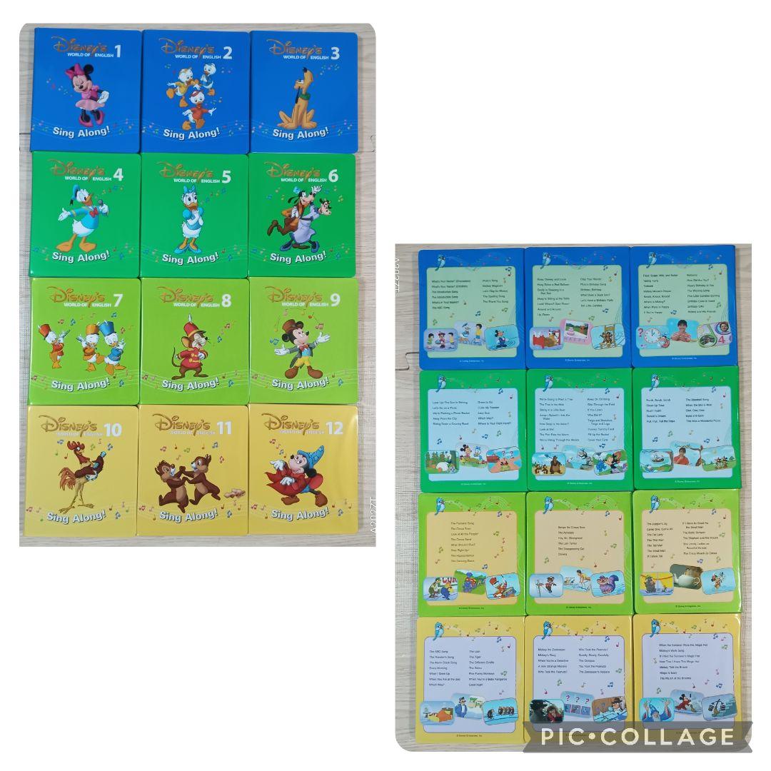78‐⑧DWE ディズニー英語システム シングアロングDVD1〜12巻