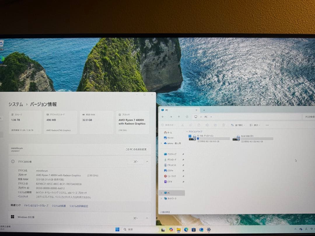 即発送【ミニPC】MINISFORUM UM480XT Ryzen7 32GB