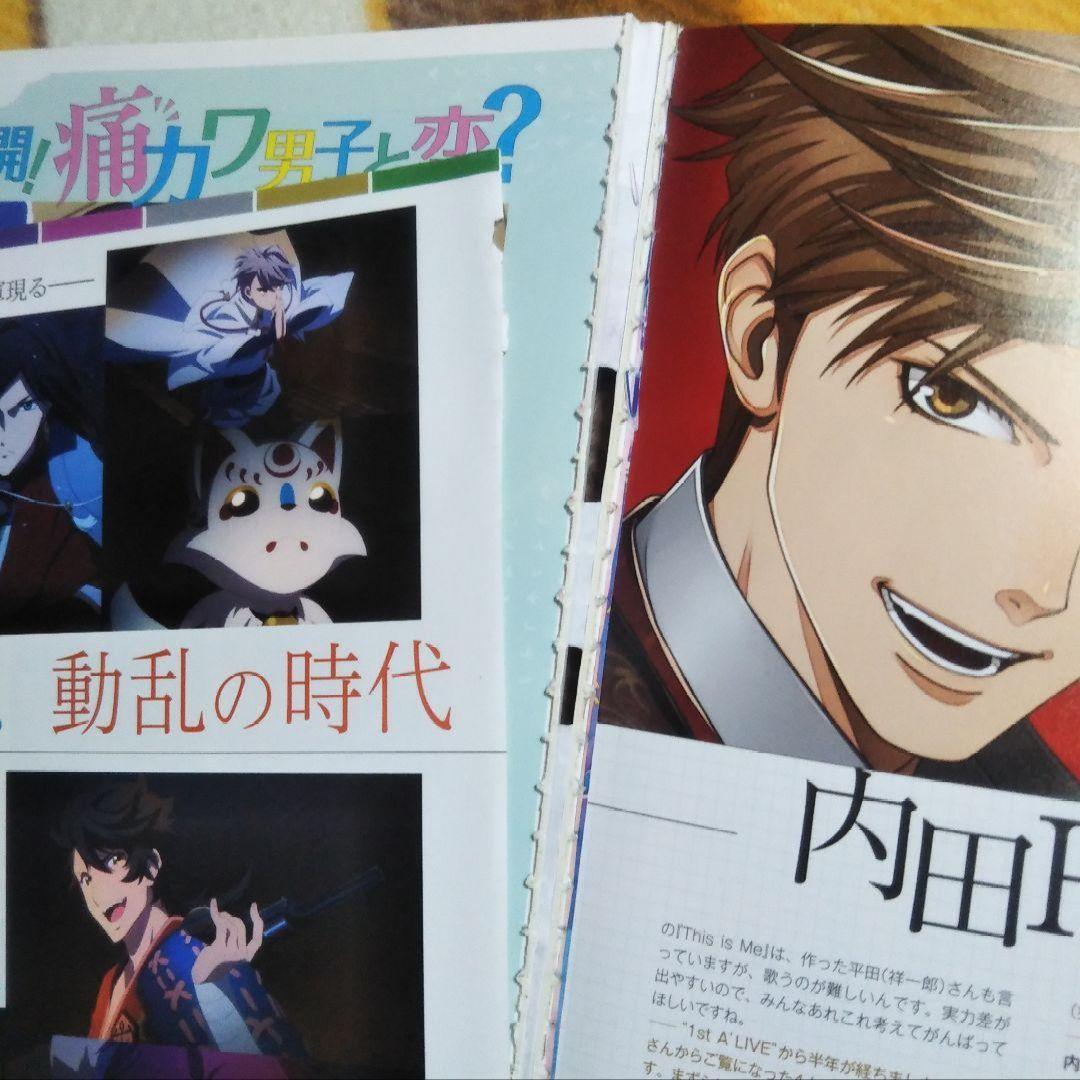 ※商品説明必読※　B's LOG　2015〜2017年　乙女系　雑誌