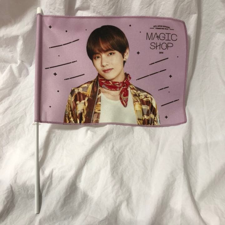 BTS テテ グッズ 団扇 セット