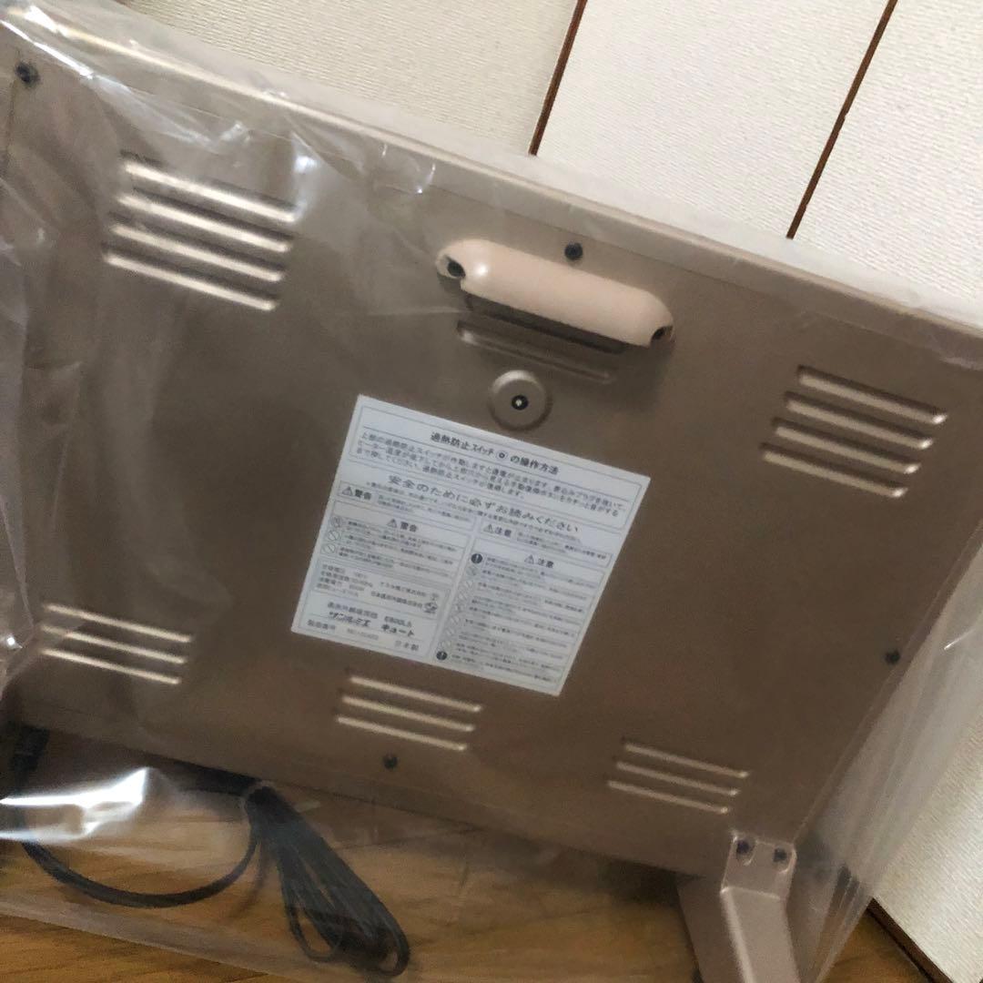 未使用!! サンルミエ キュート E800LS 日本製 遠赤外線暖房器