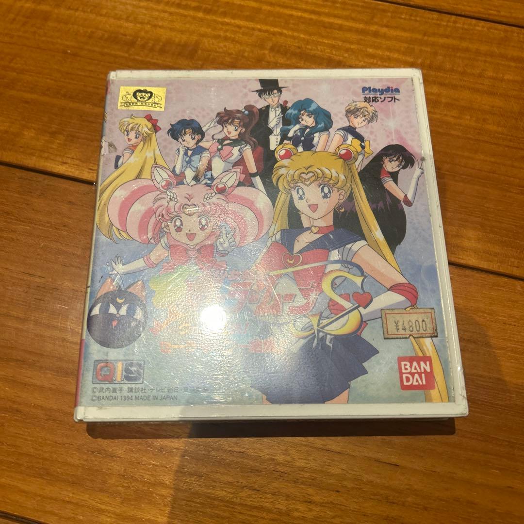 未開封　美少女戦士セーラームーン　playdid
