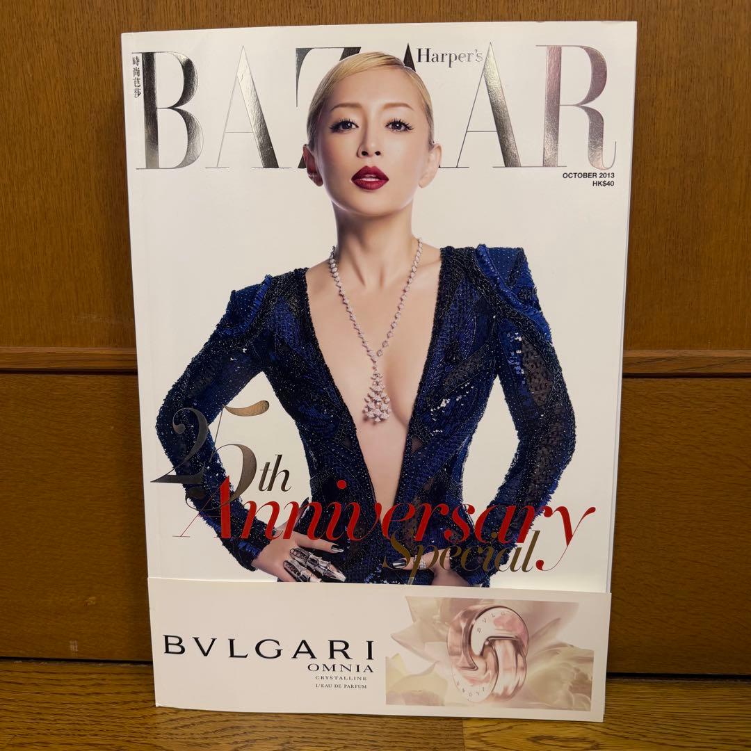 【希少品】日本未発売 浜崎あゆみ表紙 Harper's BAZAAR 香港版