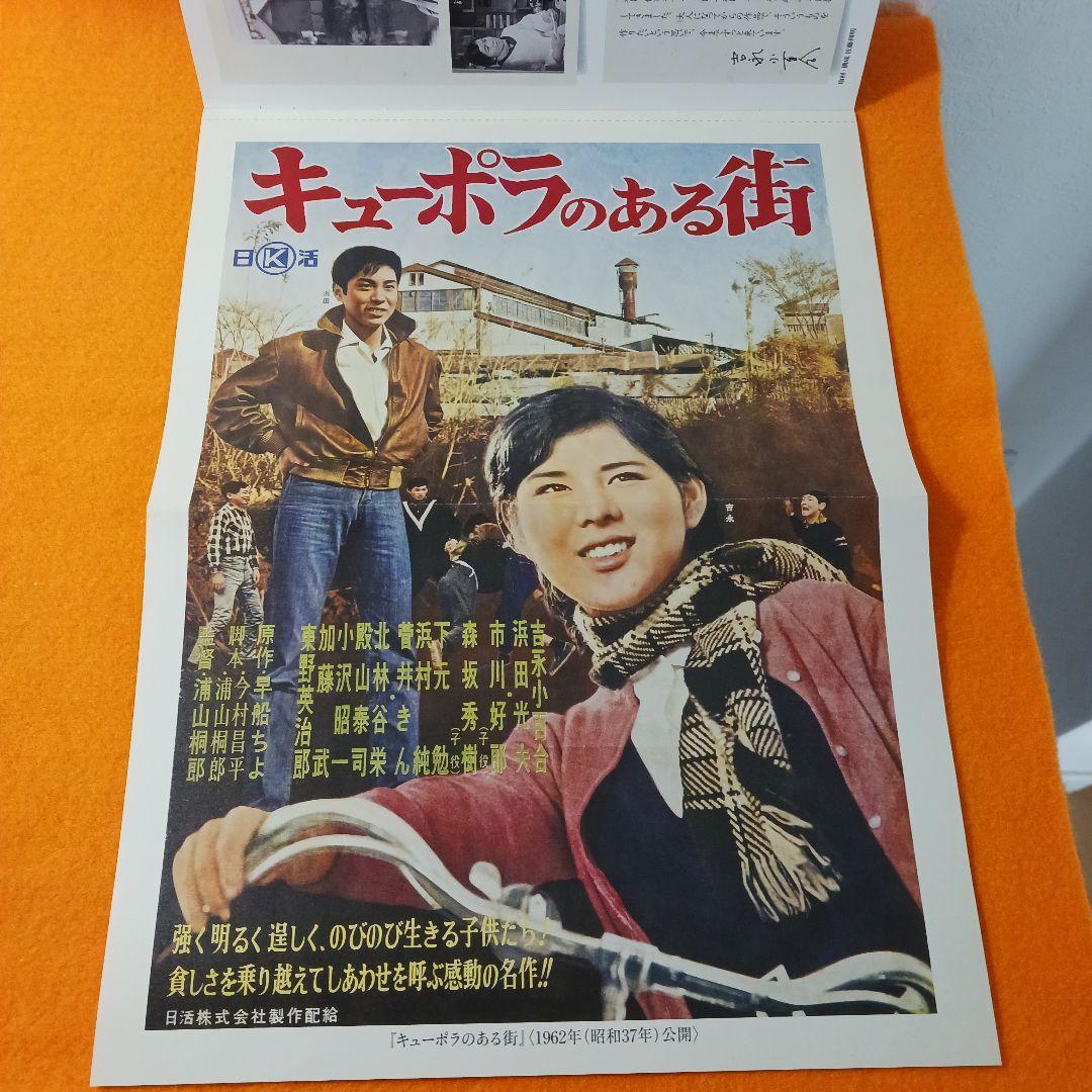 吉永小百合　私のベスト20 DVD全20巻セット　冊子20冊付き