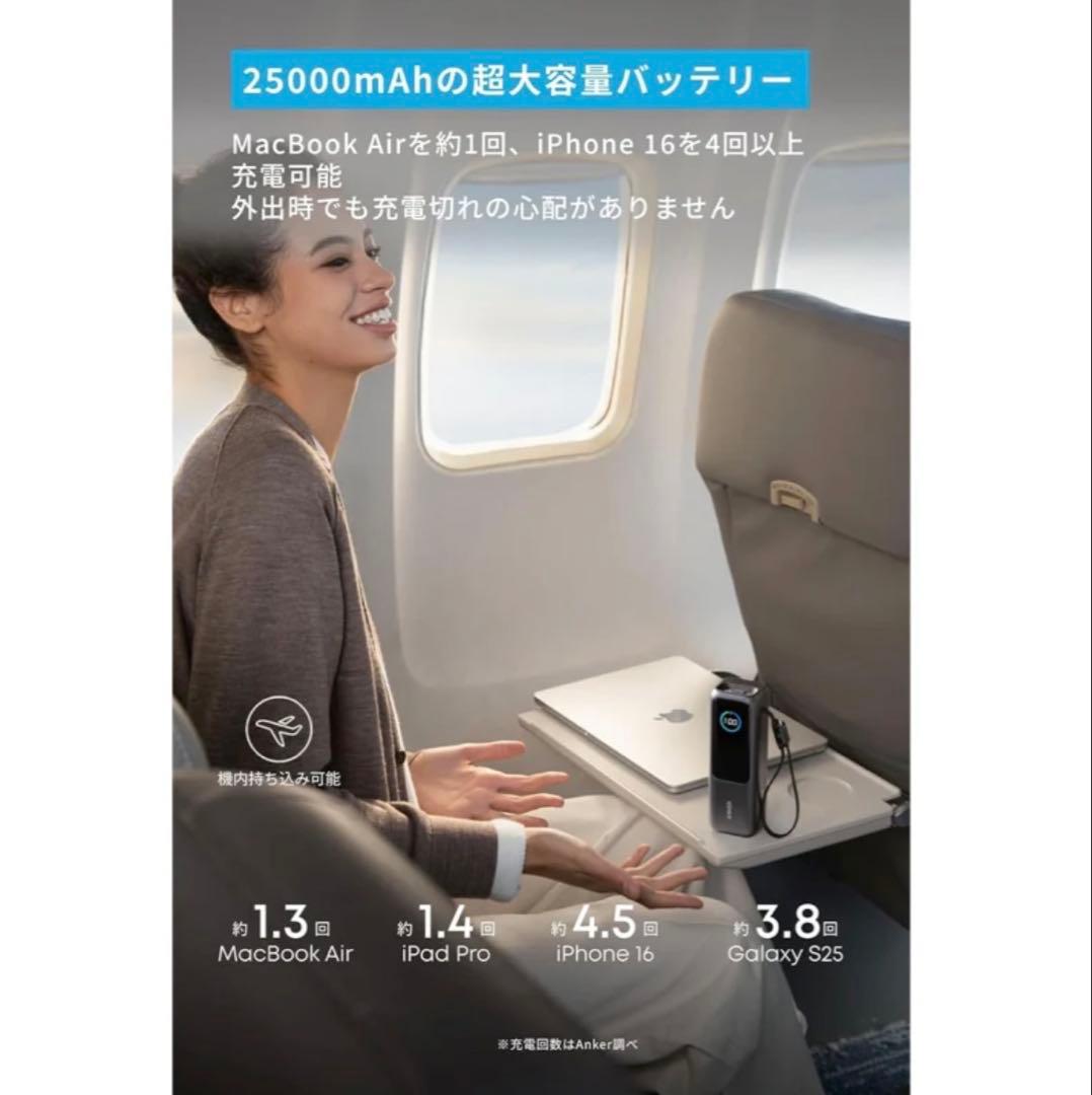 【新品未開封】Anker Power Bank 25000mAh ブラック