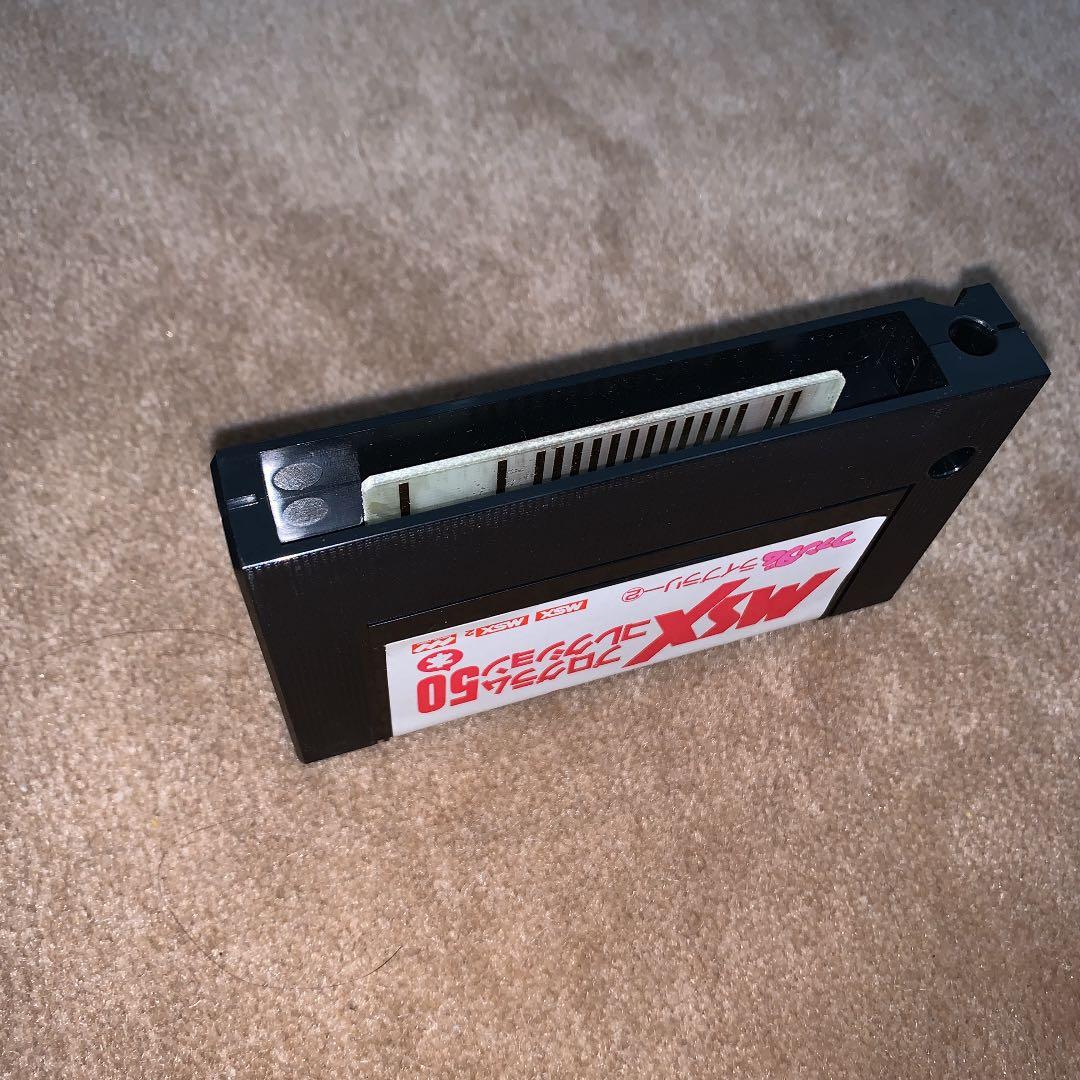 【美品】【箱なし】MSX プログラムコレクション50本　ファンダムライブラリー②