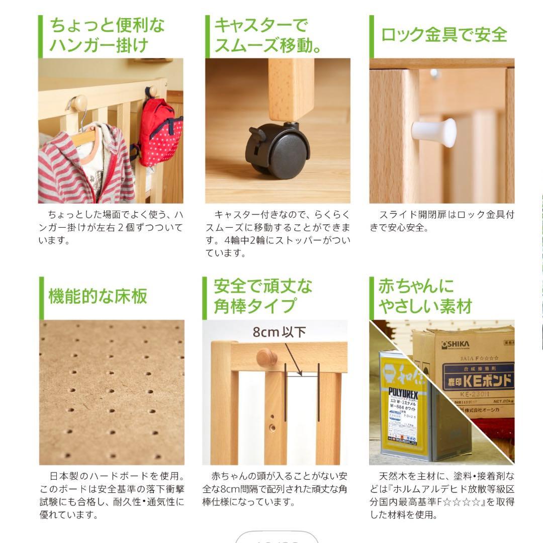 【美品】5Way木製ベビーベッド