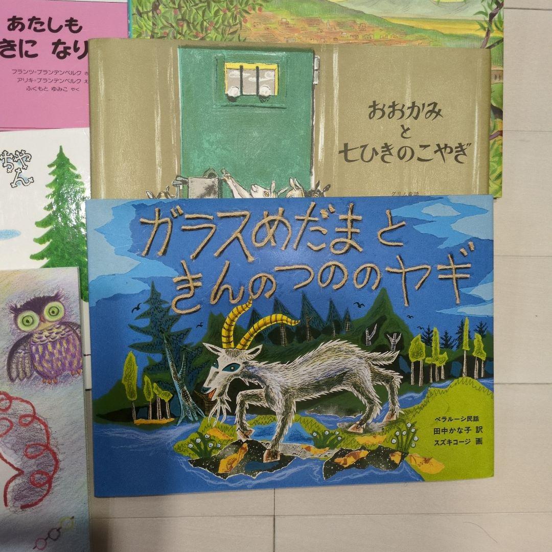 A絵本 41冊 えほん 3歳 4歳 5歳 6歳 まとめ売り 幼児 小学生