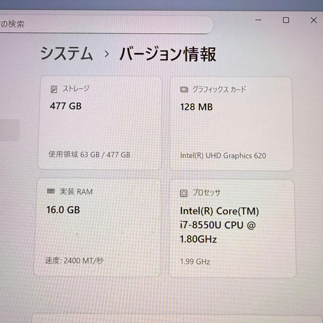 Dynabook AZ65 Core i7/16GB/SSD512GB 訳アリ