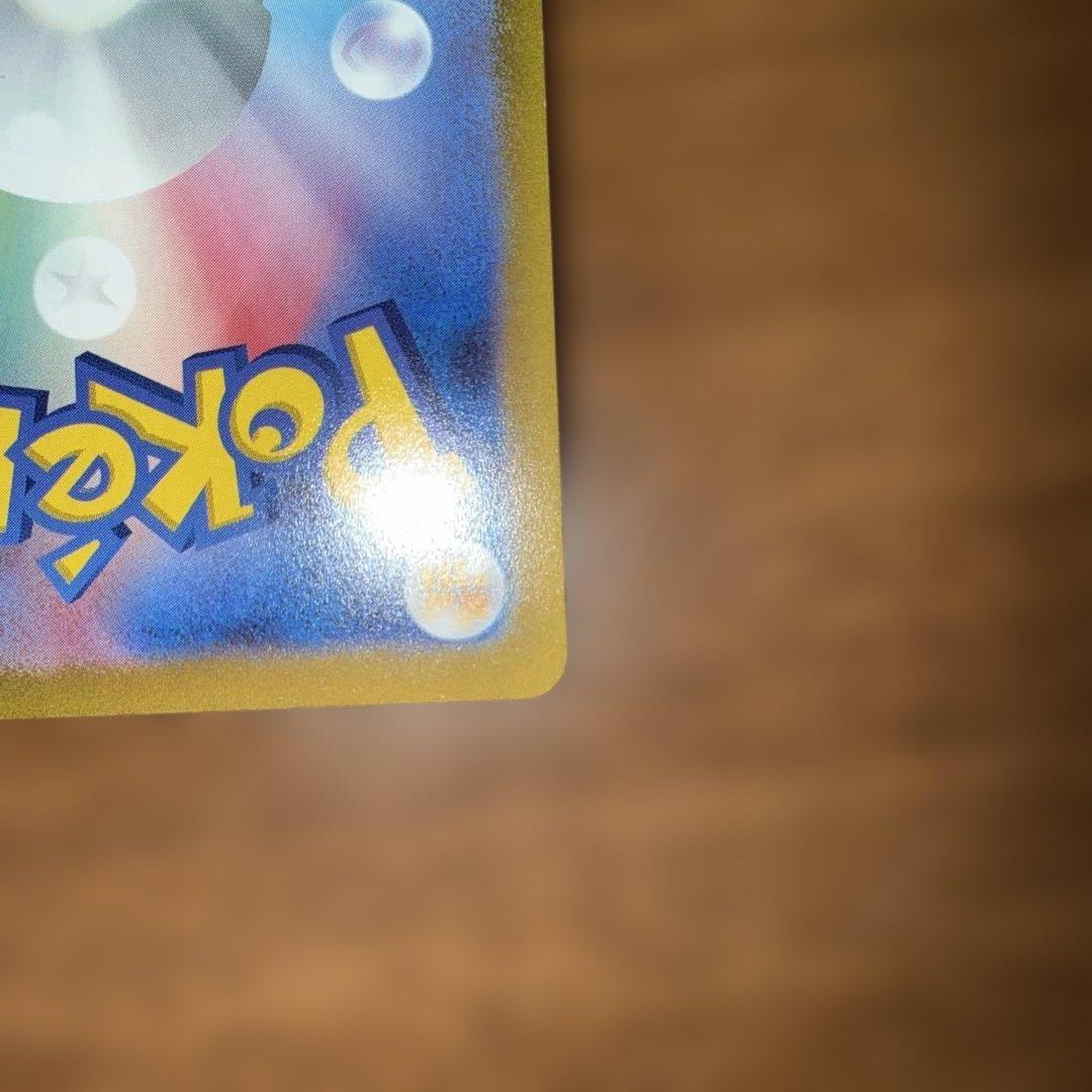 アルセウス　VSTAR UR