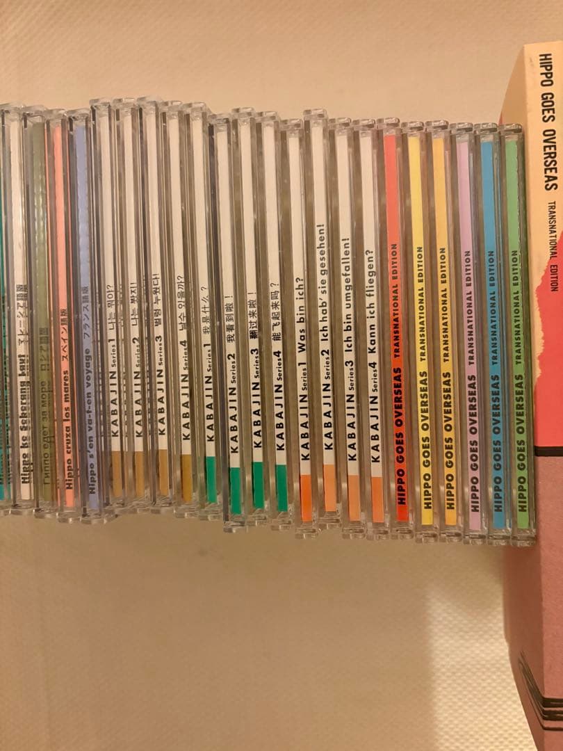 ヒッポファミリークラブAnyone Can Speak 7 Languages!