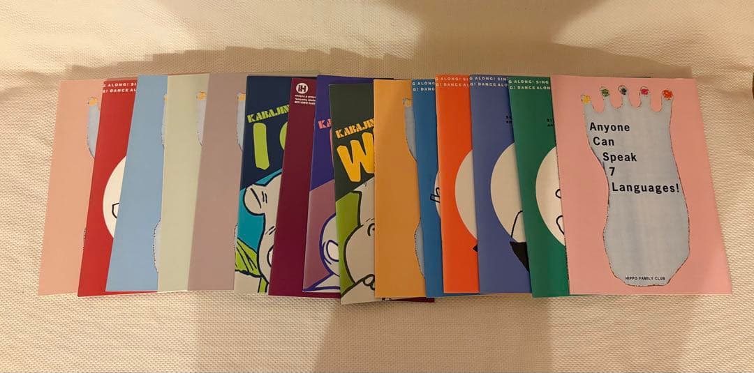 ヒッポファミリークラブAnyone Can Speak 7 Languages!