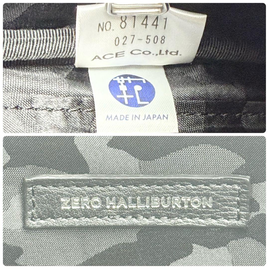 【新品未使用】ゼロハリバートン MCコレクション シュリンクレザーブリーフケース