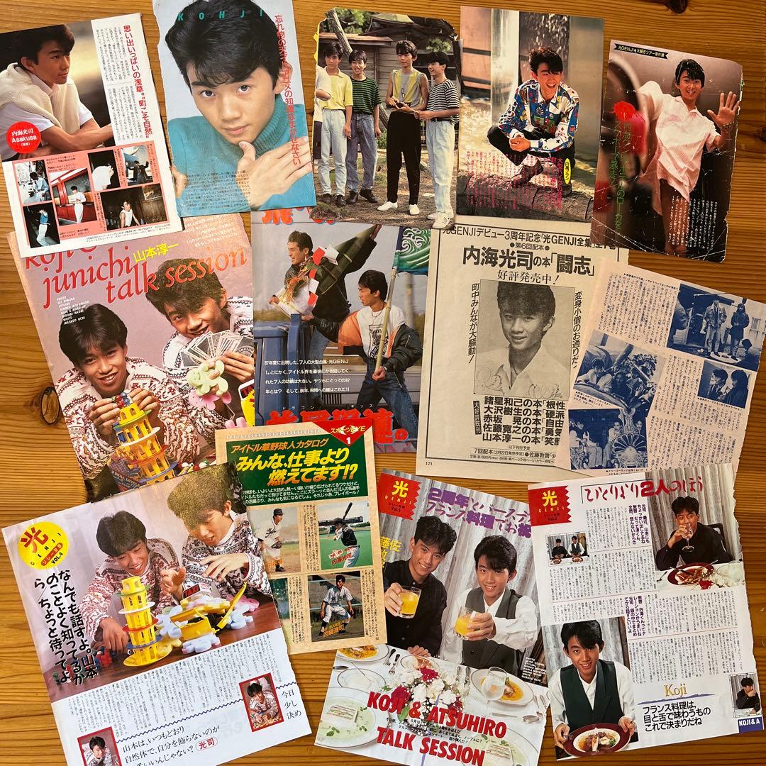 光GENJI 内海光司　色々　沢山　HAPPY キノッピー　写真集