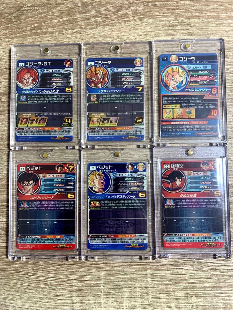 超貴重★ドラゴンボールヒーローズ★まとめ売り6枚（ゴジータ、ベジット、孫悟空）