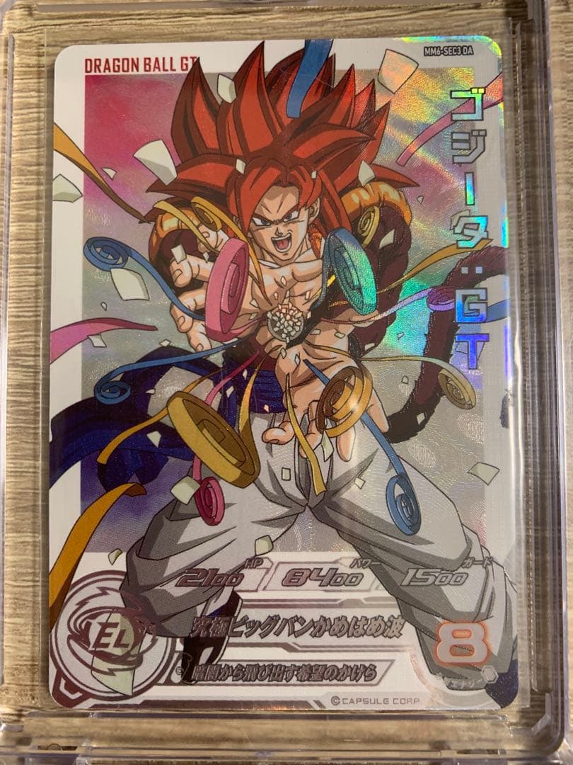 超貴重★ドラゴンボールヒーローズ★まとめ売り6枚（ゴジータ、ベジット、孫悟空）