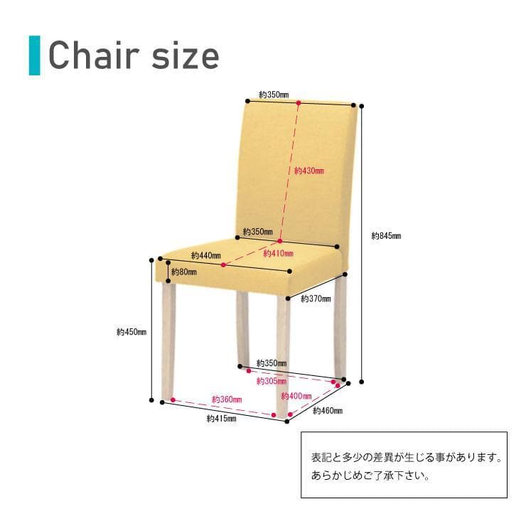 TR DC FAB　2脚　ダイニングチェア　ネイビー＊ナチュラル　ファブリック