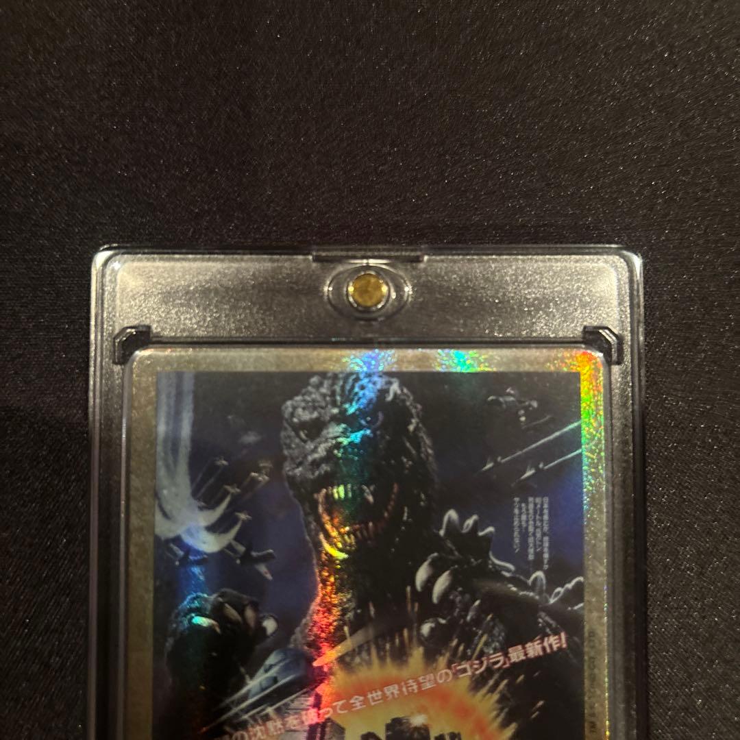 ゴジラ怒り　平成スターター金パラレル