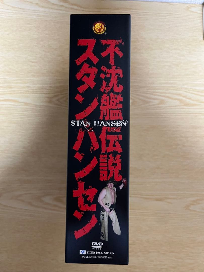 【値下】不沈艦伝説スタンハンセン　新日本プロレスリングDVD 3枚組