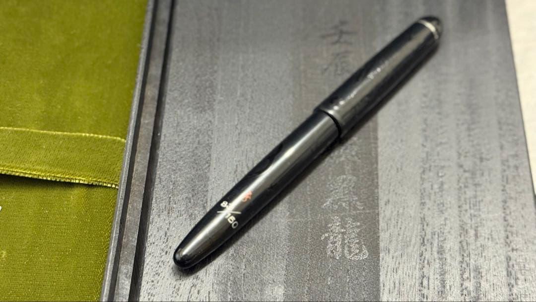 専用 壬辰 暗輝黒龍 83/150 プラチナ万年筆 蒔絵世界限定300本 字幅F