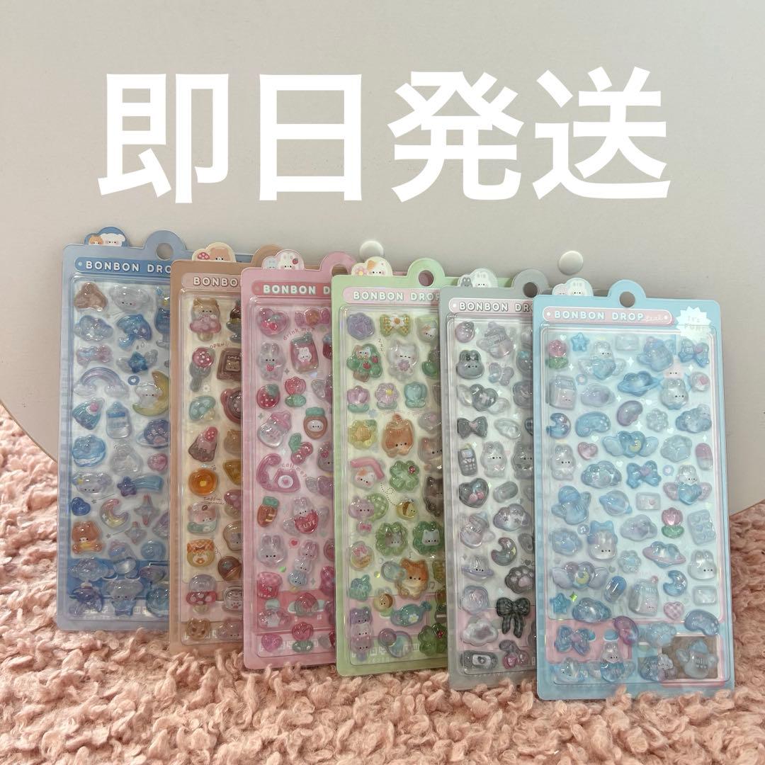 ichan.様 リクエスト 6点 まとめ商品