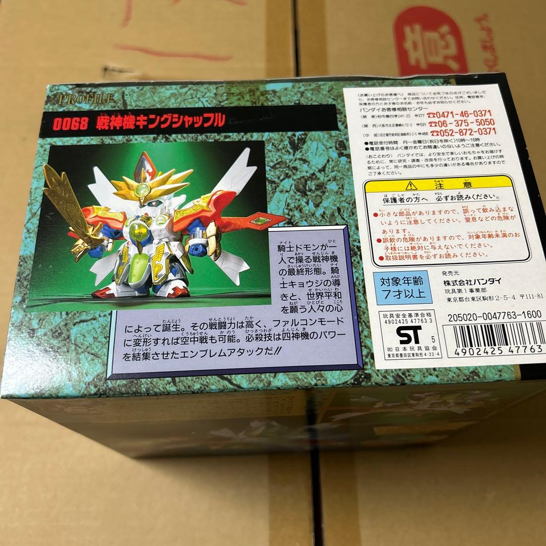 元祖SDガンダム 新SDガンダム外伝 黄金神話0068 戦神機キングシャッフル