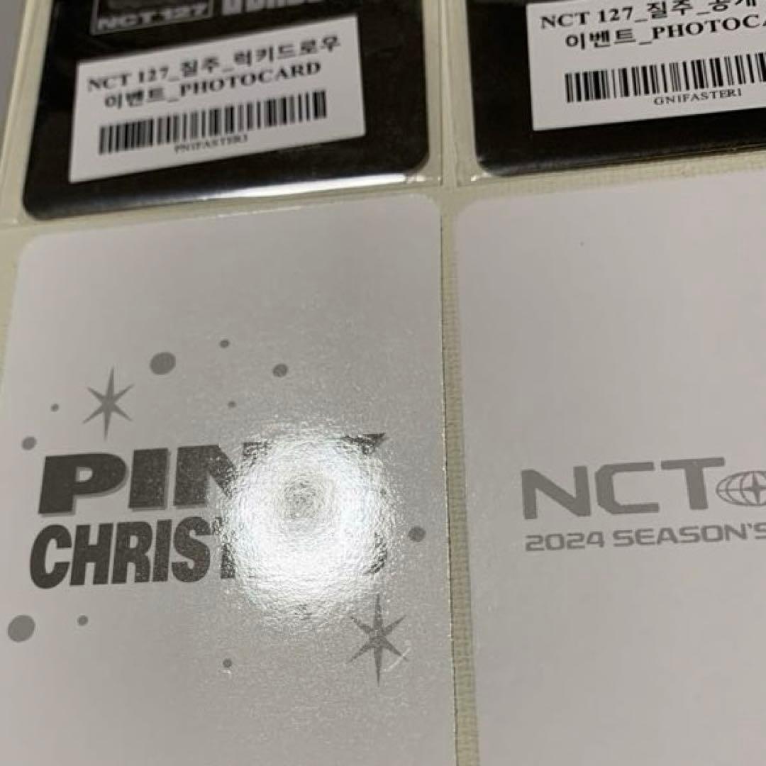 NCT　マーク　42枚セット