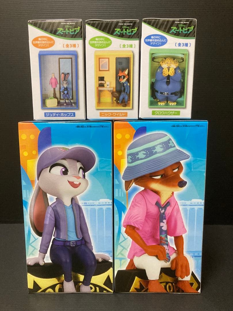 ズートピア2 モニタートップ フィギュア コンセプトフィギュア 5個セット