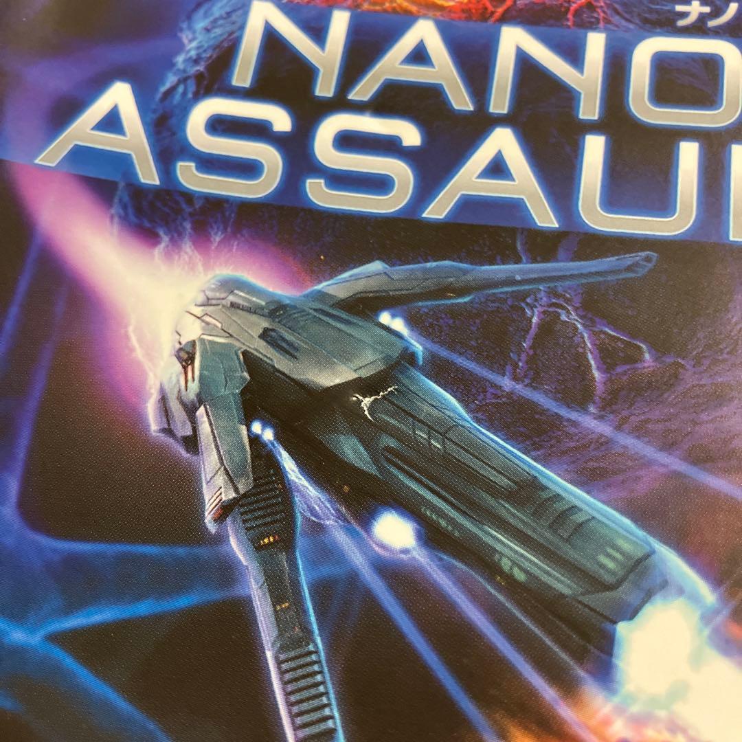 kojiroさま専用　3DS NANO ASSAULT（ナノアサルト）