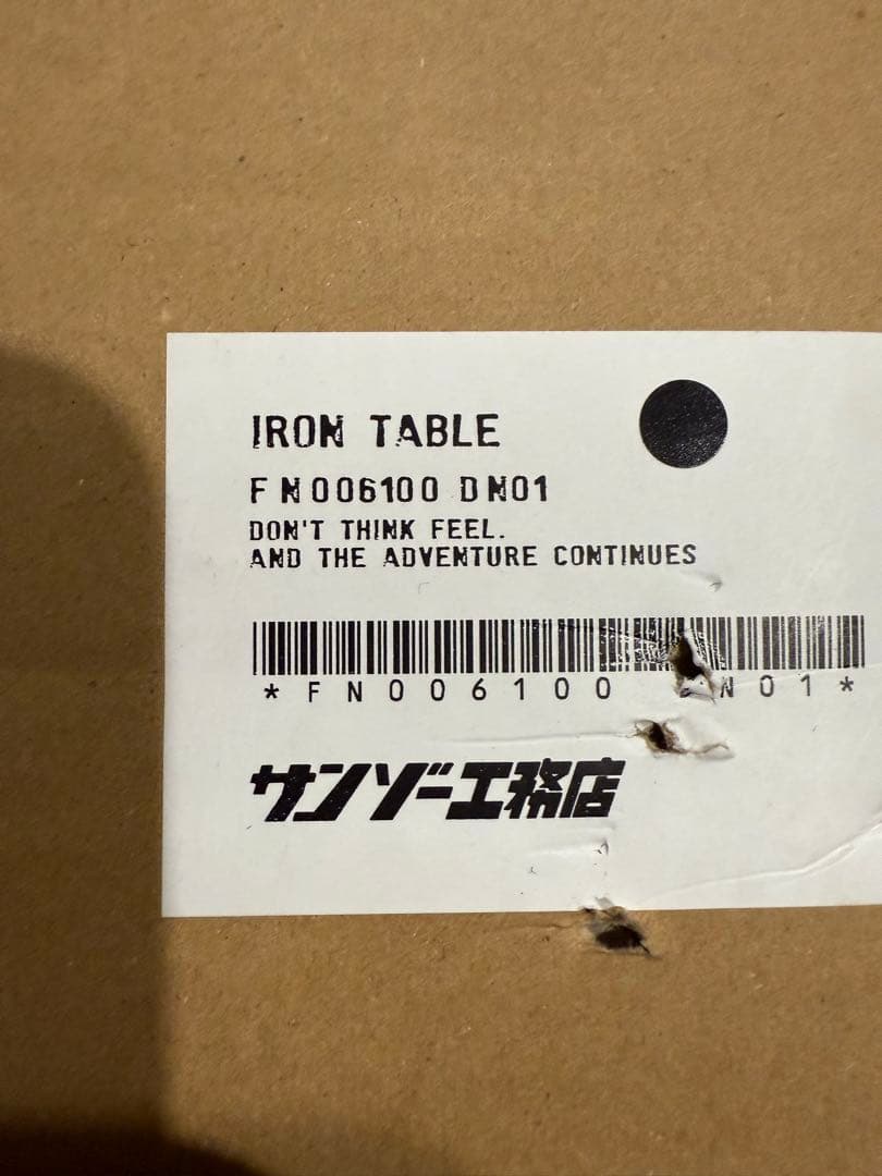 サンゾー工務店 1st anniversary アイアンテーブル 1周年限定