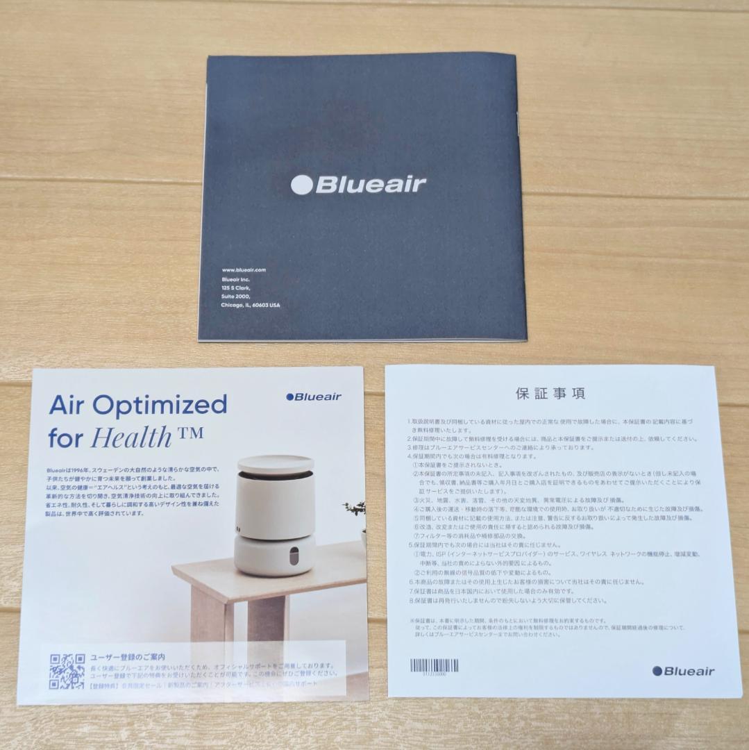 Blueair 気化式加湿器 DreamWell Humidifier H38i